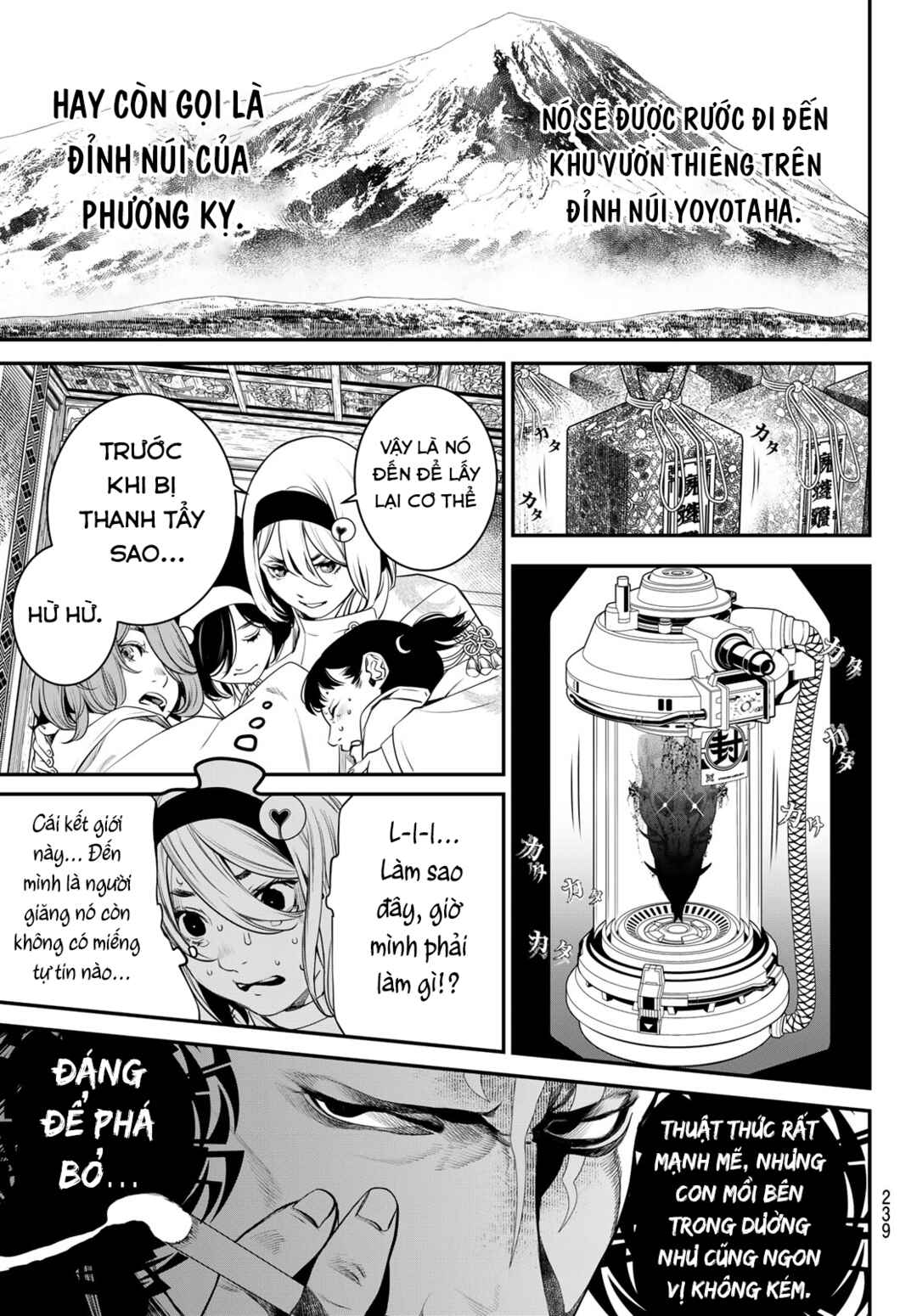 Chapter 14 - Page 14
