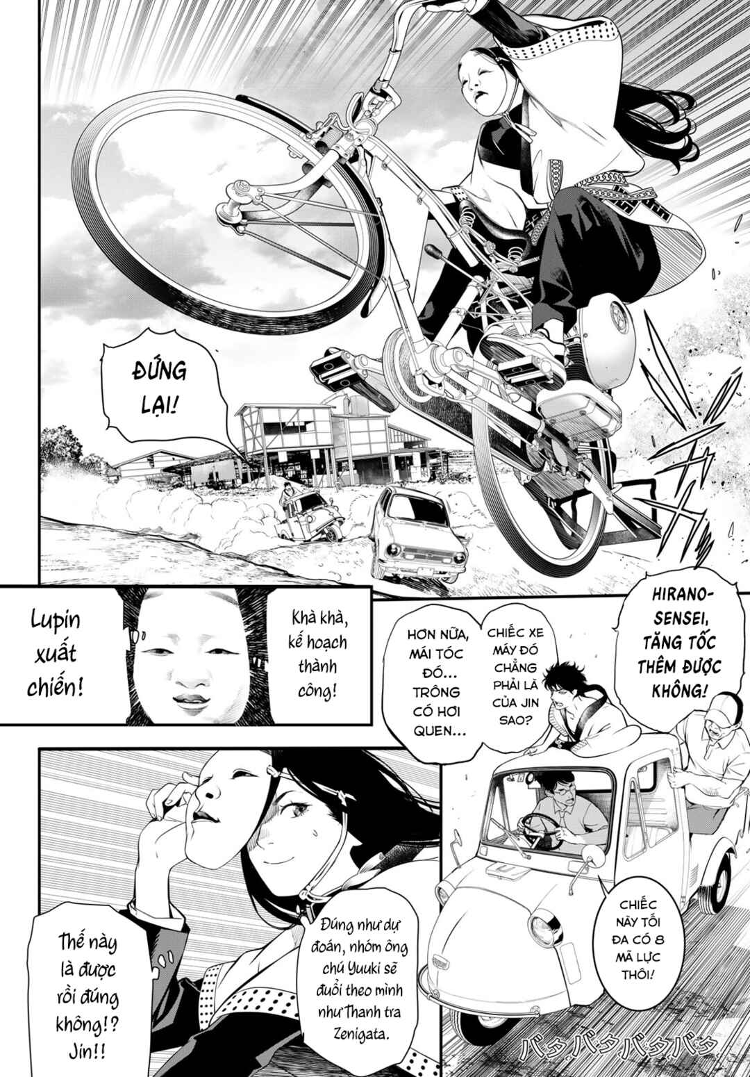 Chapter 14 - Page 3