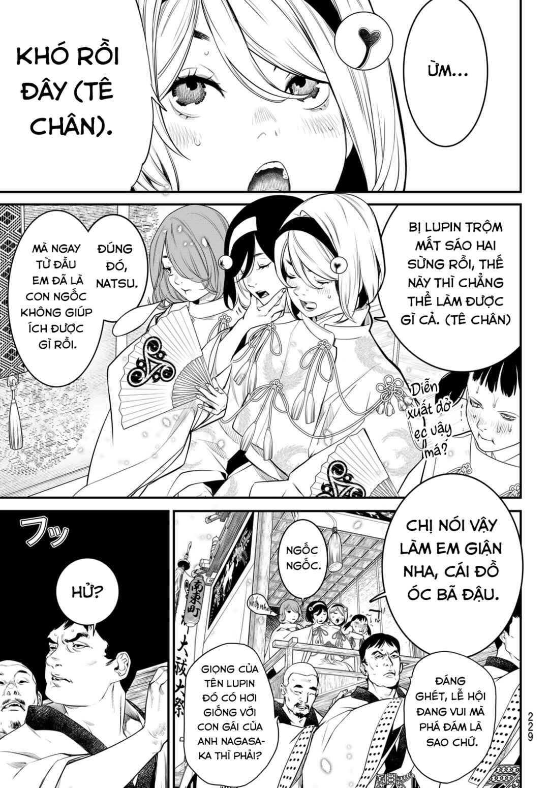 Chapter 14 - Page 4