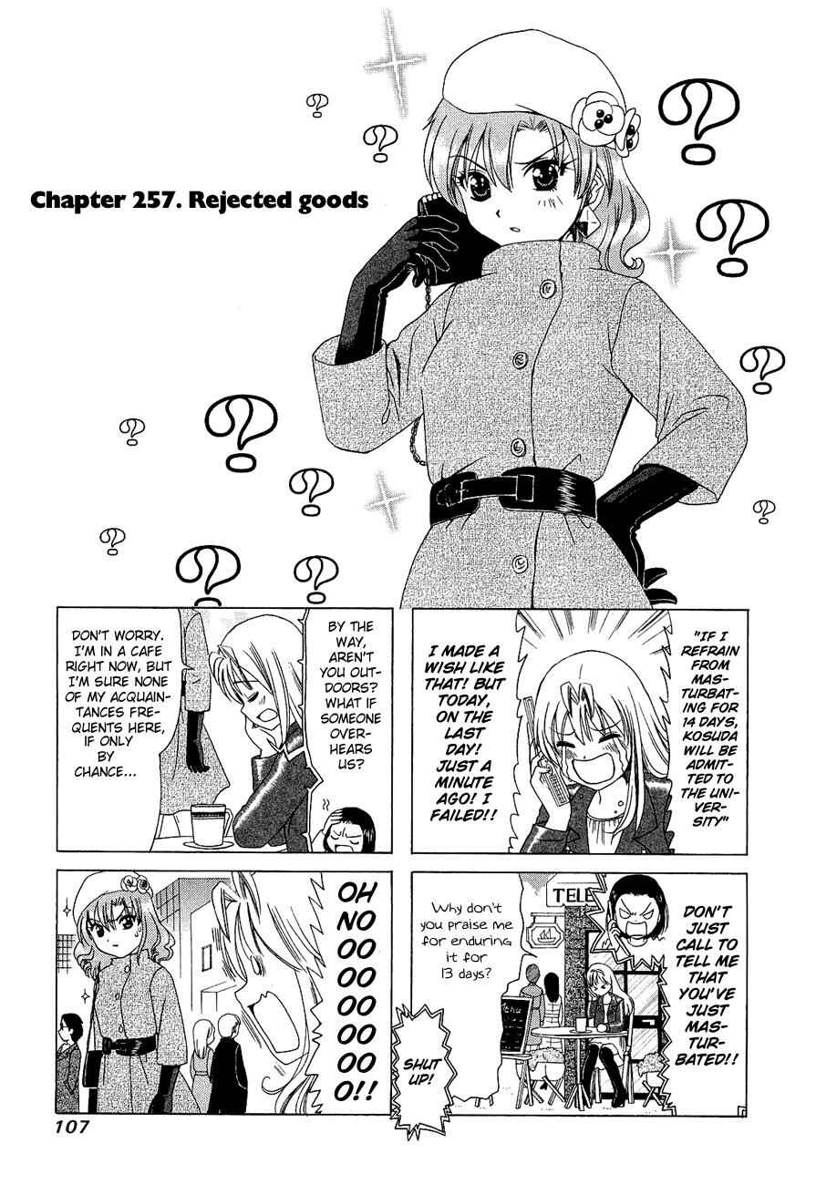 Chapter 257 - Page 1