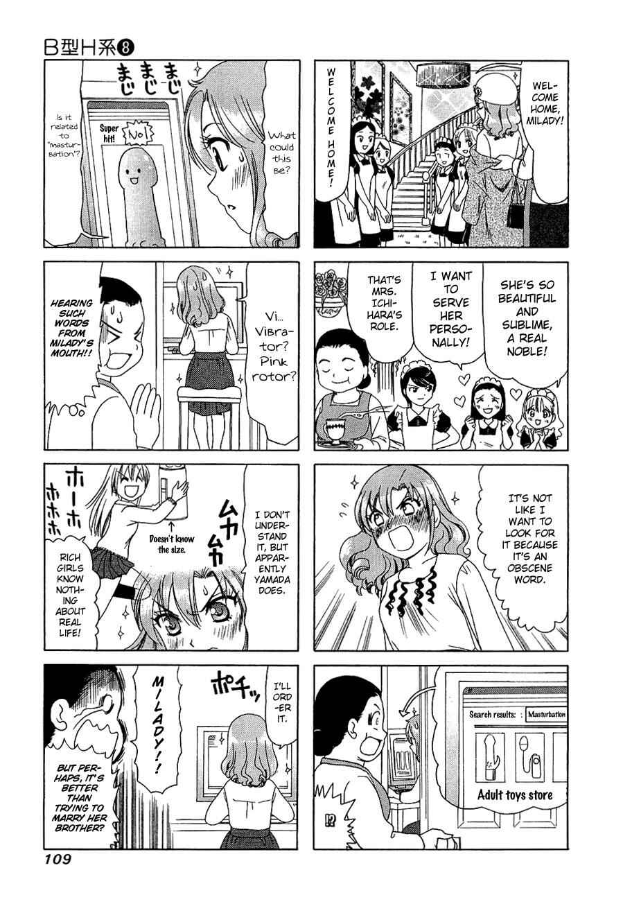 Chapter 257 - Page 3