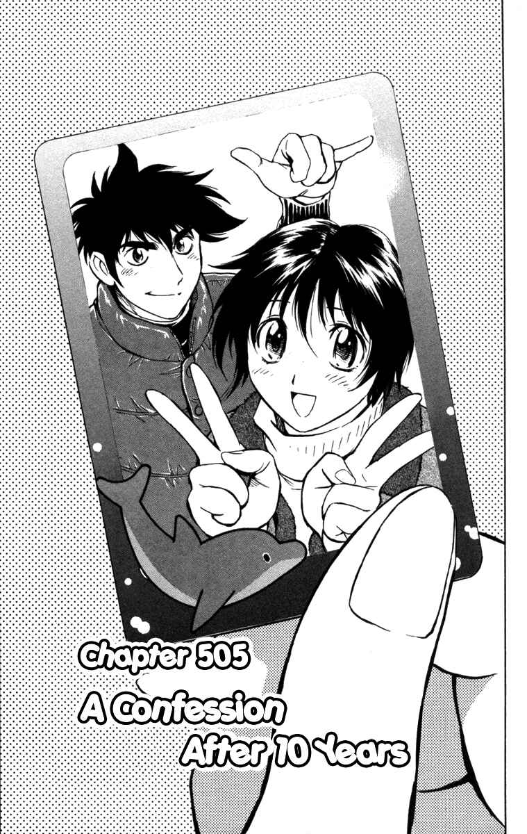 Chapter 505 - Page 2