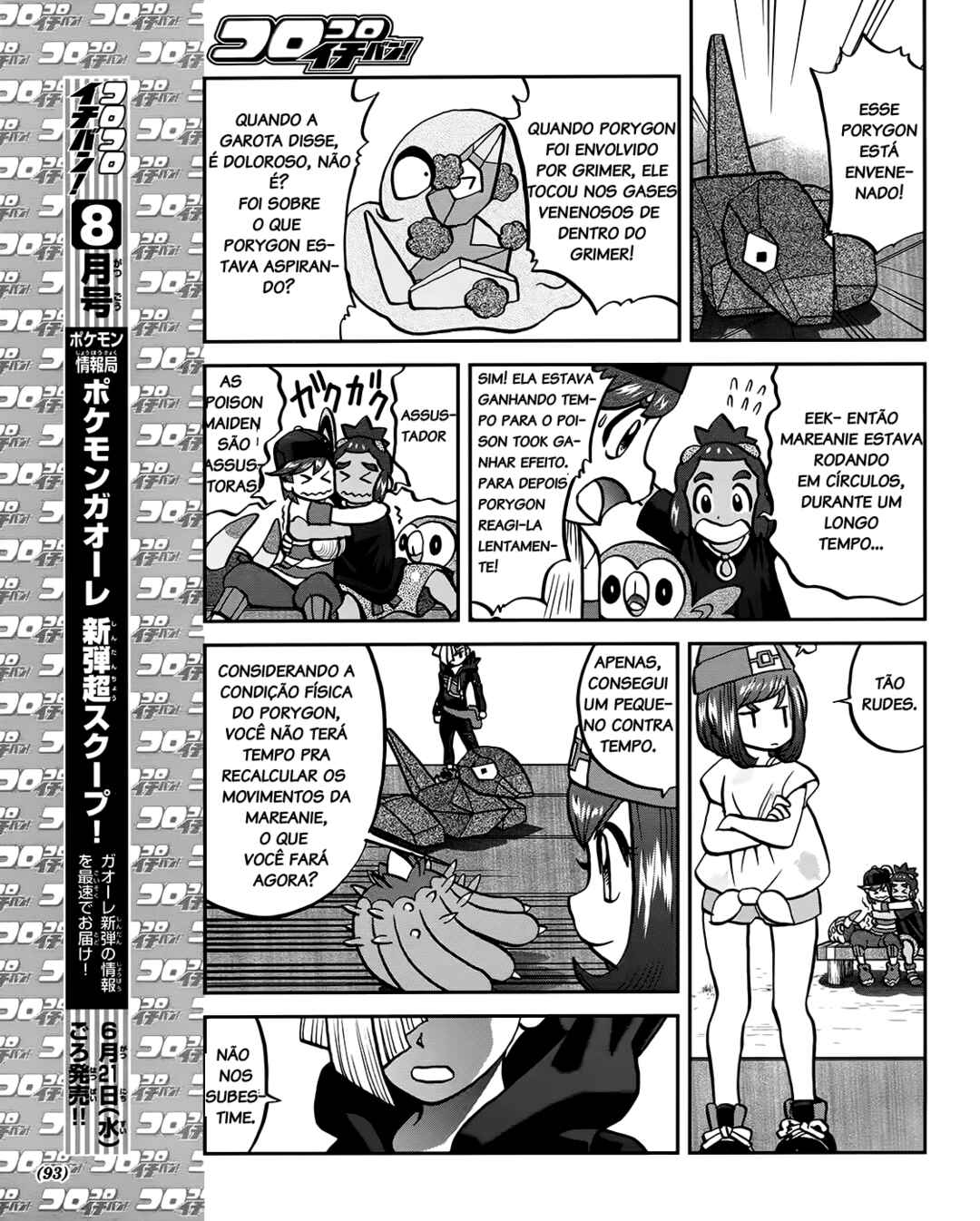 Chapter 7 - Page 11