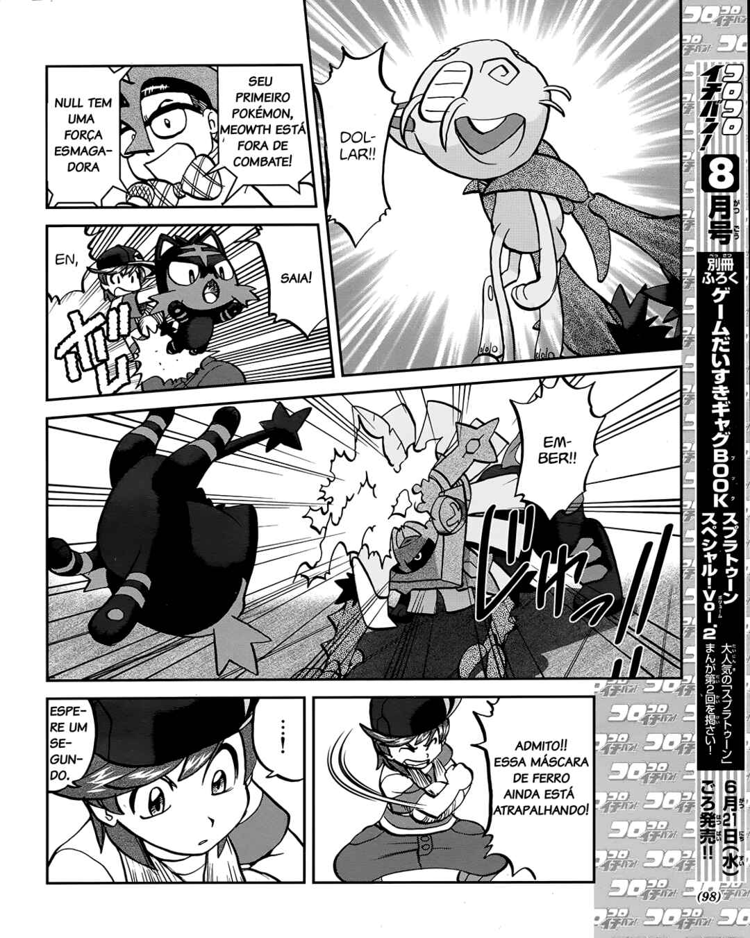 Chapter 7 - Page 16