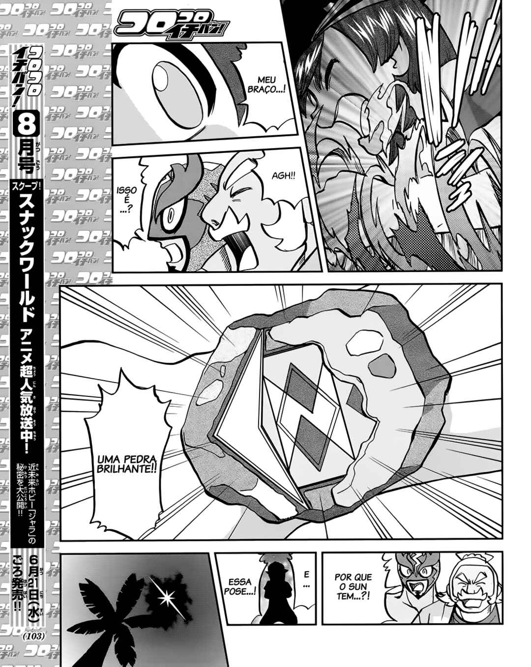 Chapter 7 - Page 21