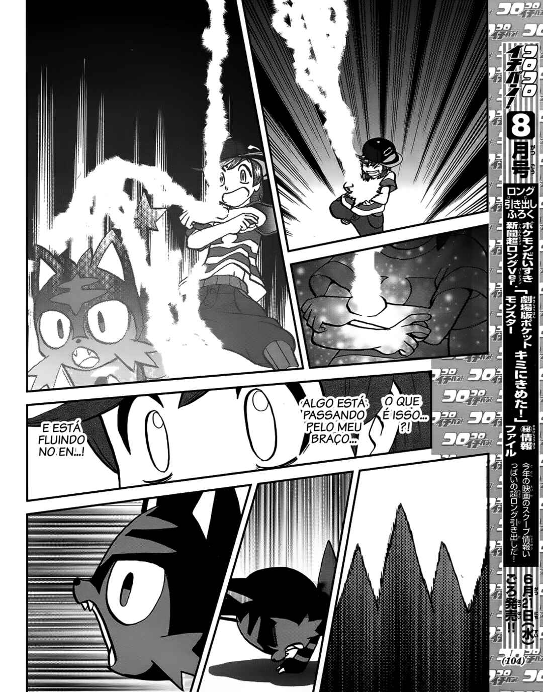 Chapter 7 - Page 22