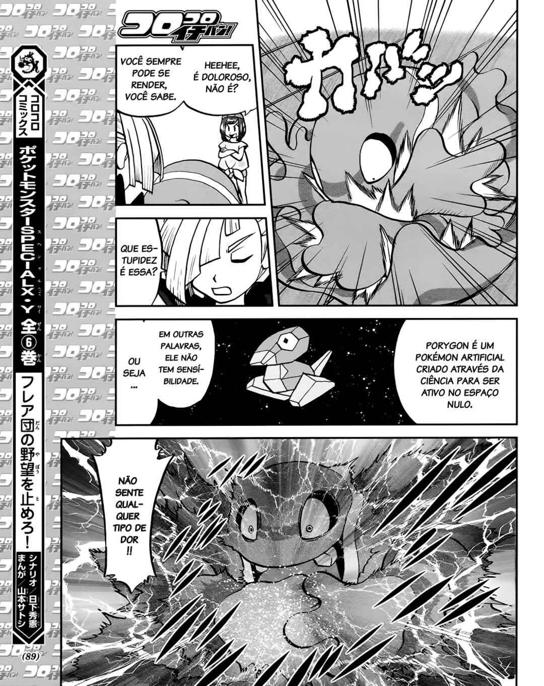 Chapter 7 - Page 6