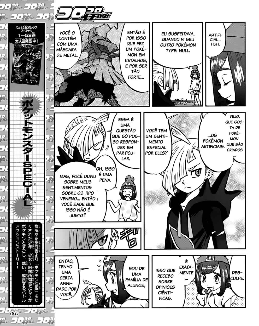 Chapter 7 - Page 9
