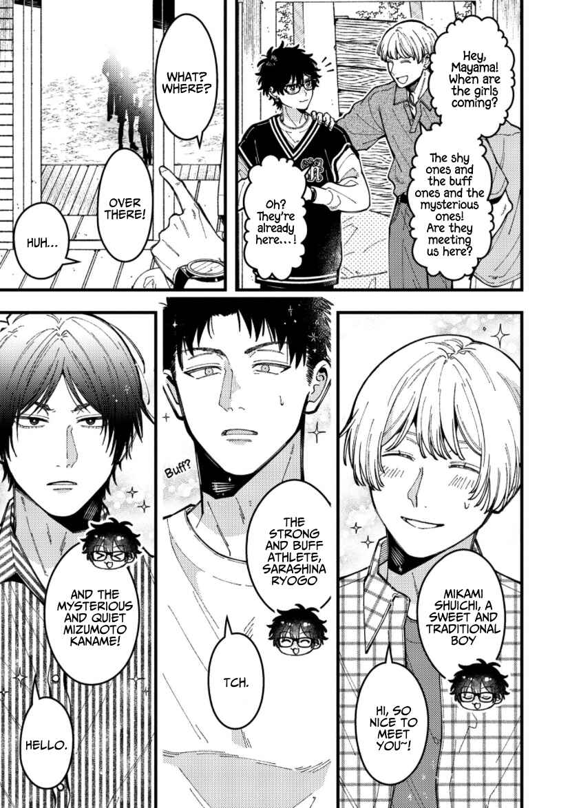Chapter 90 - Page 3