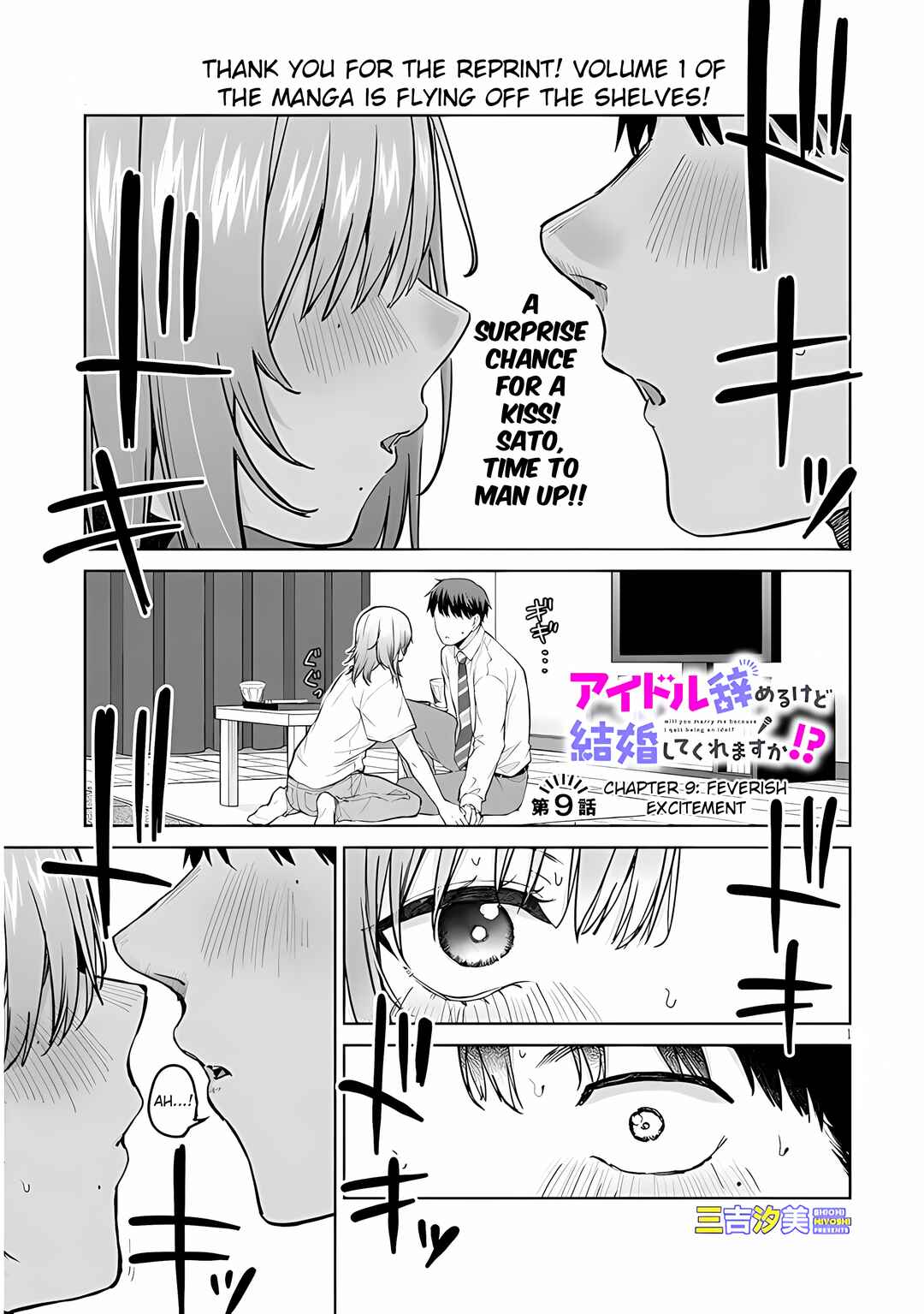 Chapter 9 - Page 2