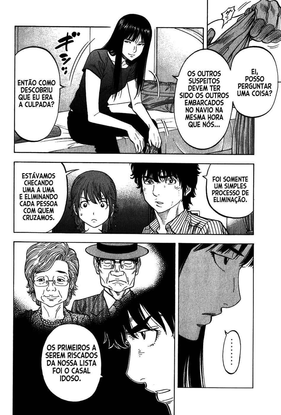 Chapter 76 - Page 5