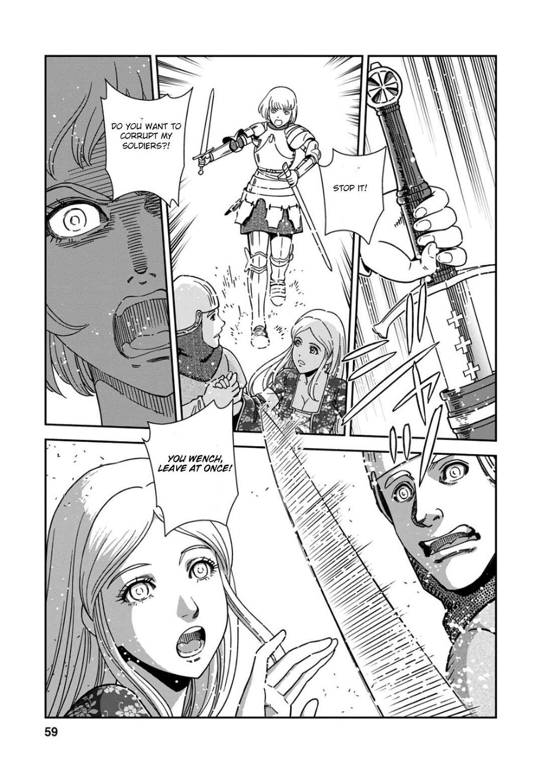 Chapter 47 - Page 17