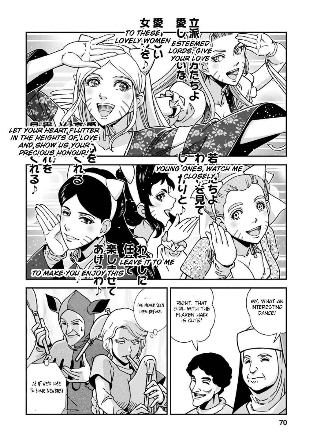 Chapter 47 - Page 28