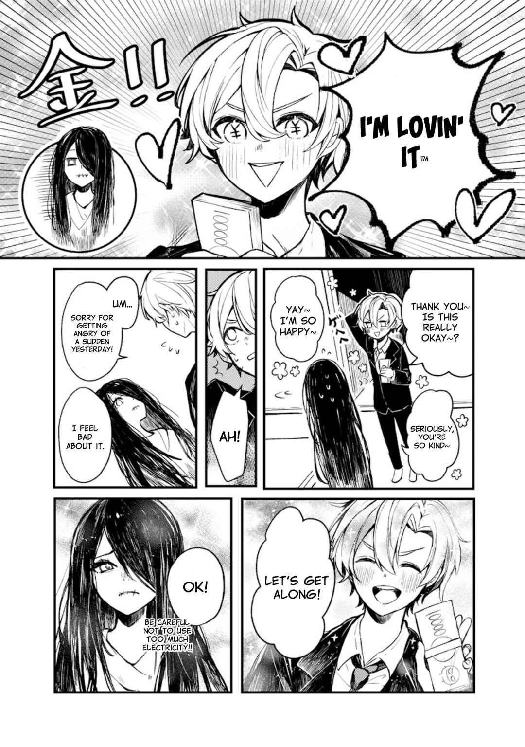 Chapter ? - Page 4