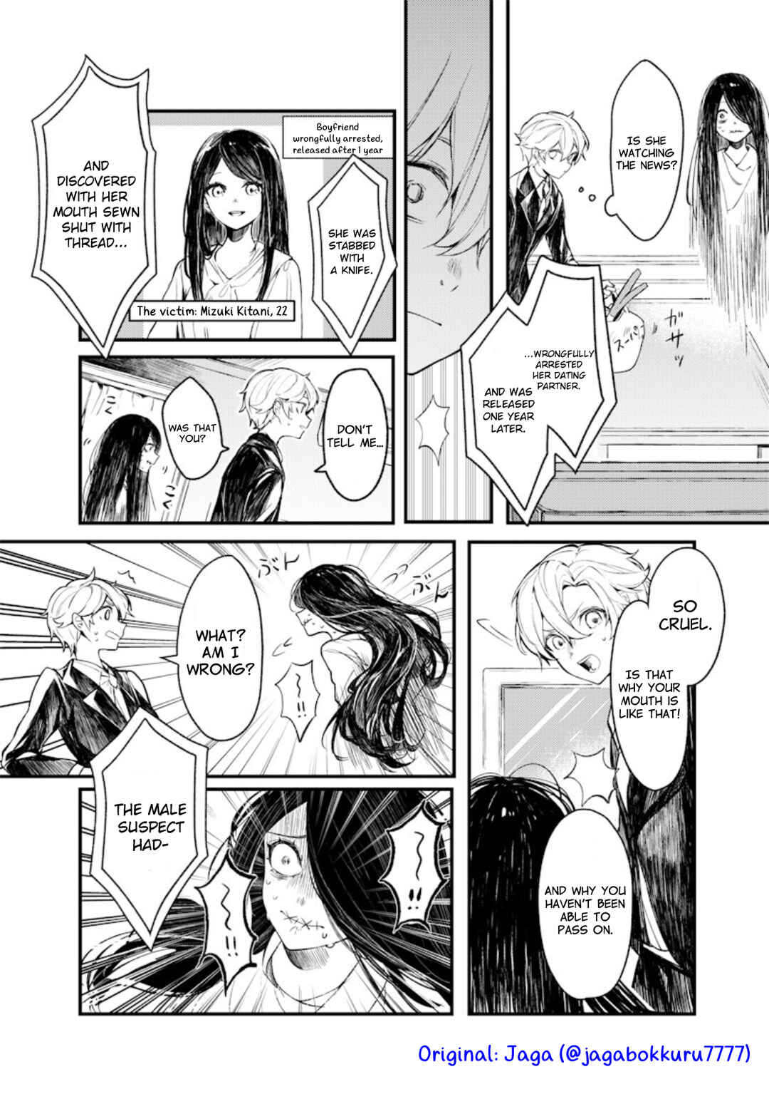 Chapter ? - Page 8
