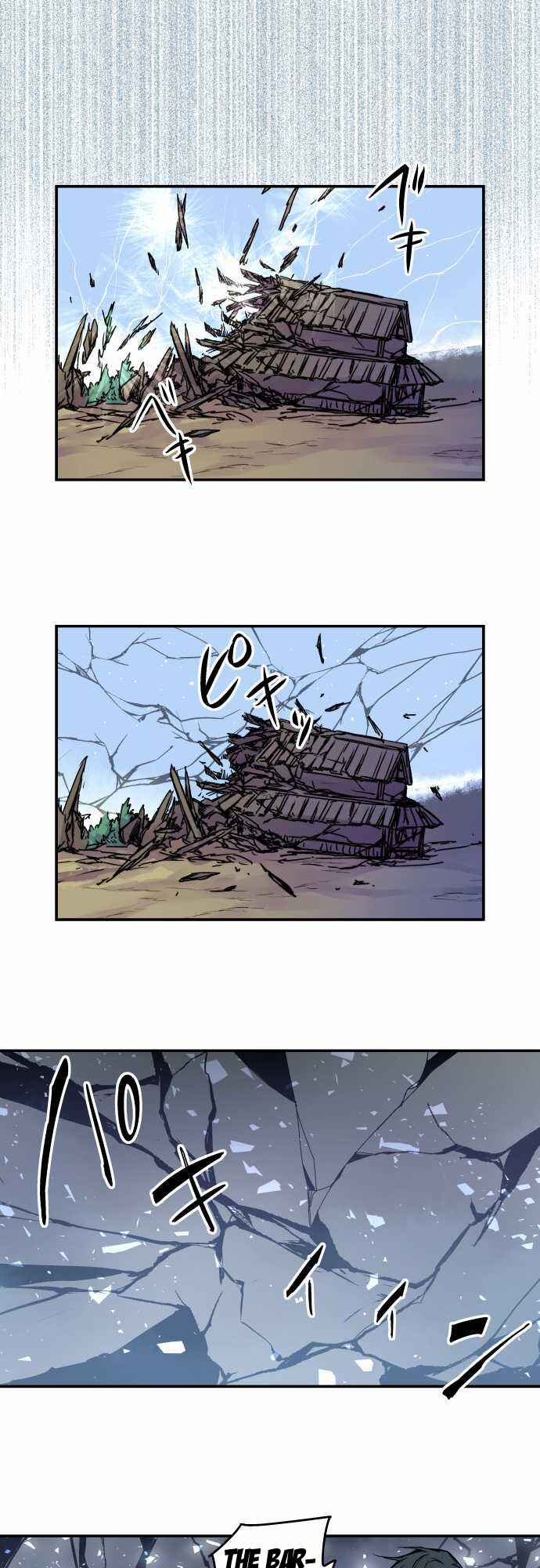 Chapter 76 - Page 1