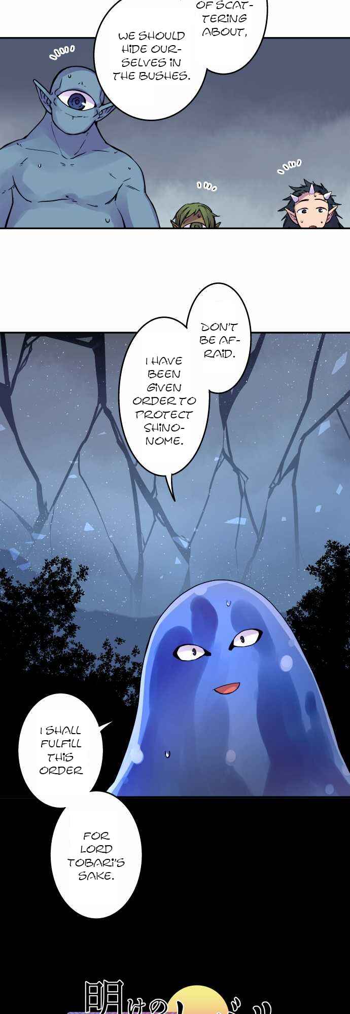 Chapter 76 - Page 5