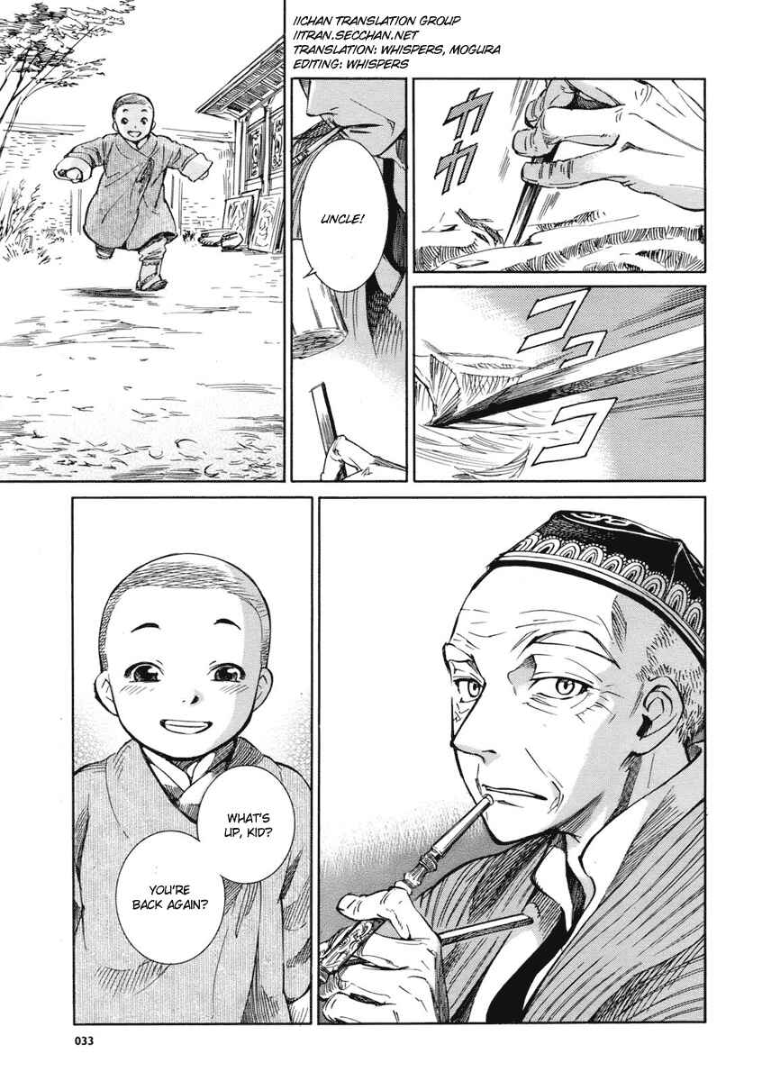 Chapter 2 - Page 1