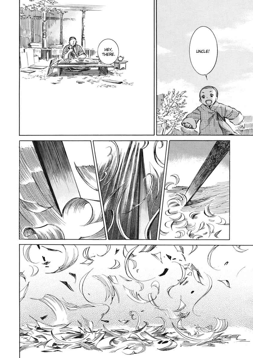 Chapter 2 - Page 11