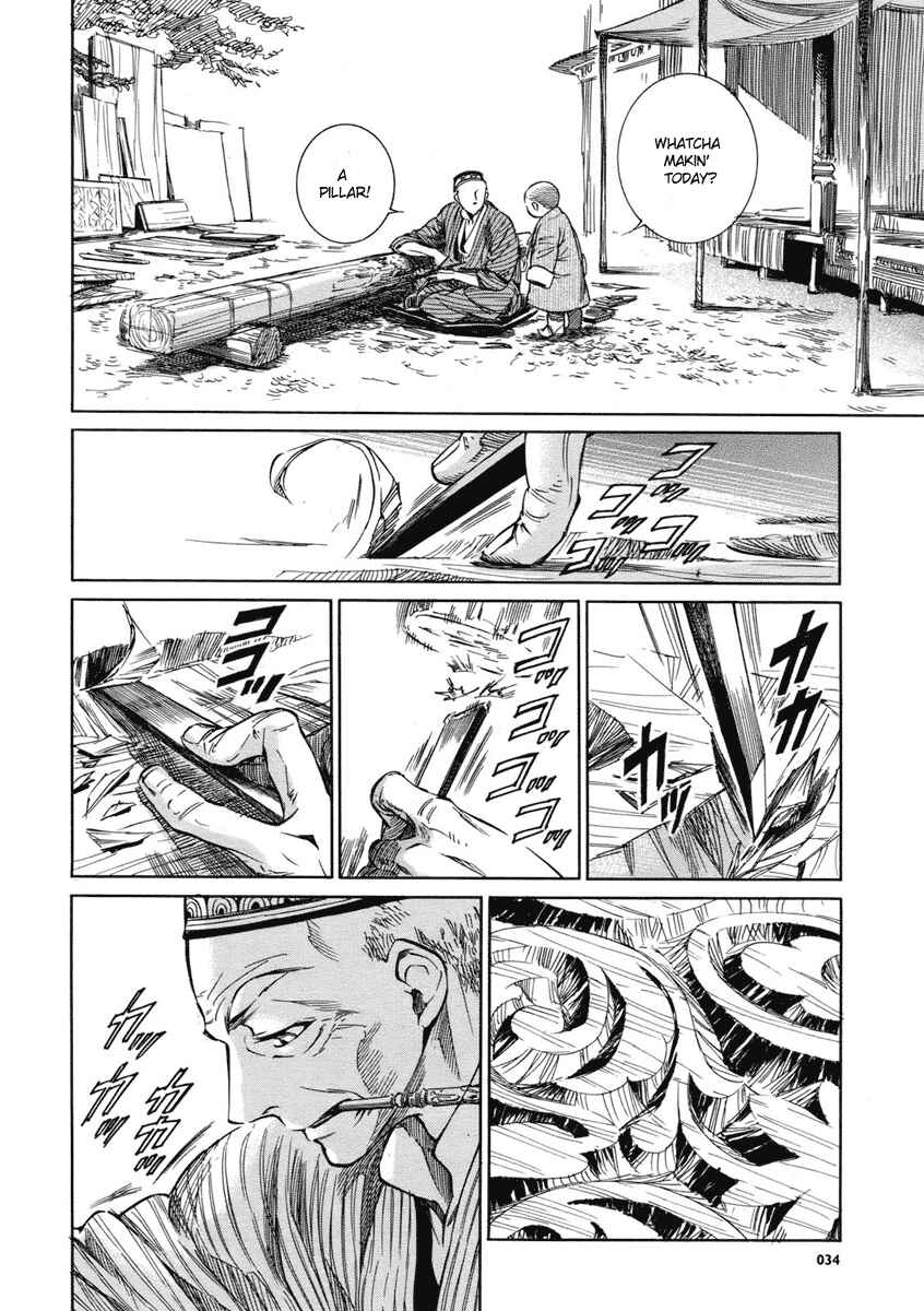 Chapter 2 - Page 2