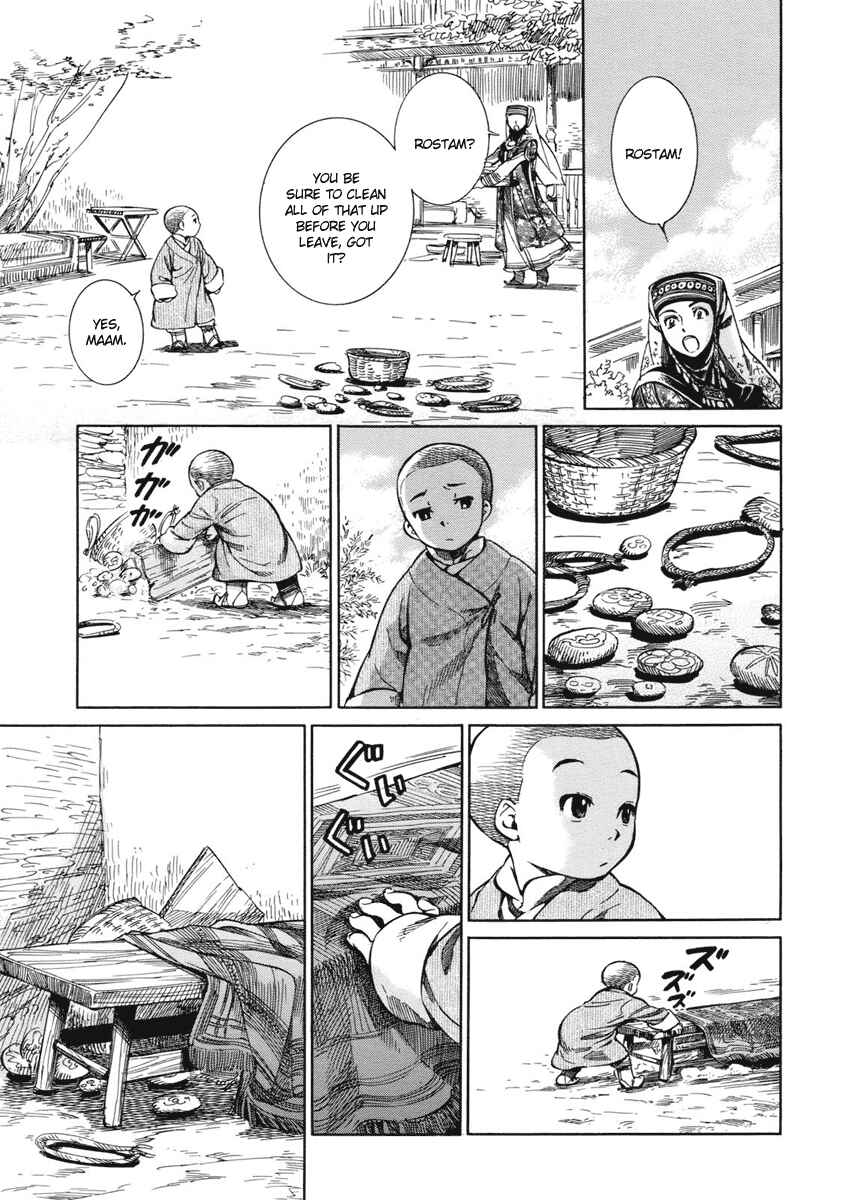 Chapter 2 - Page 31