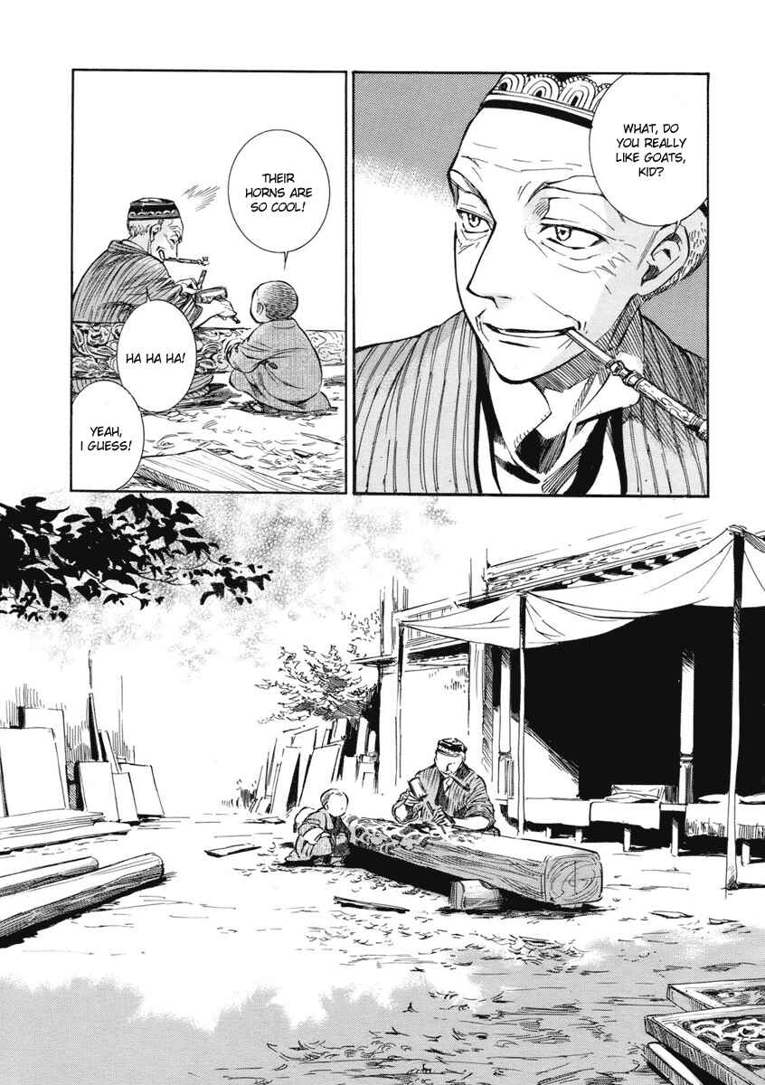 Chapter 2 - Page 5