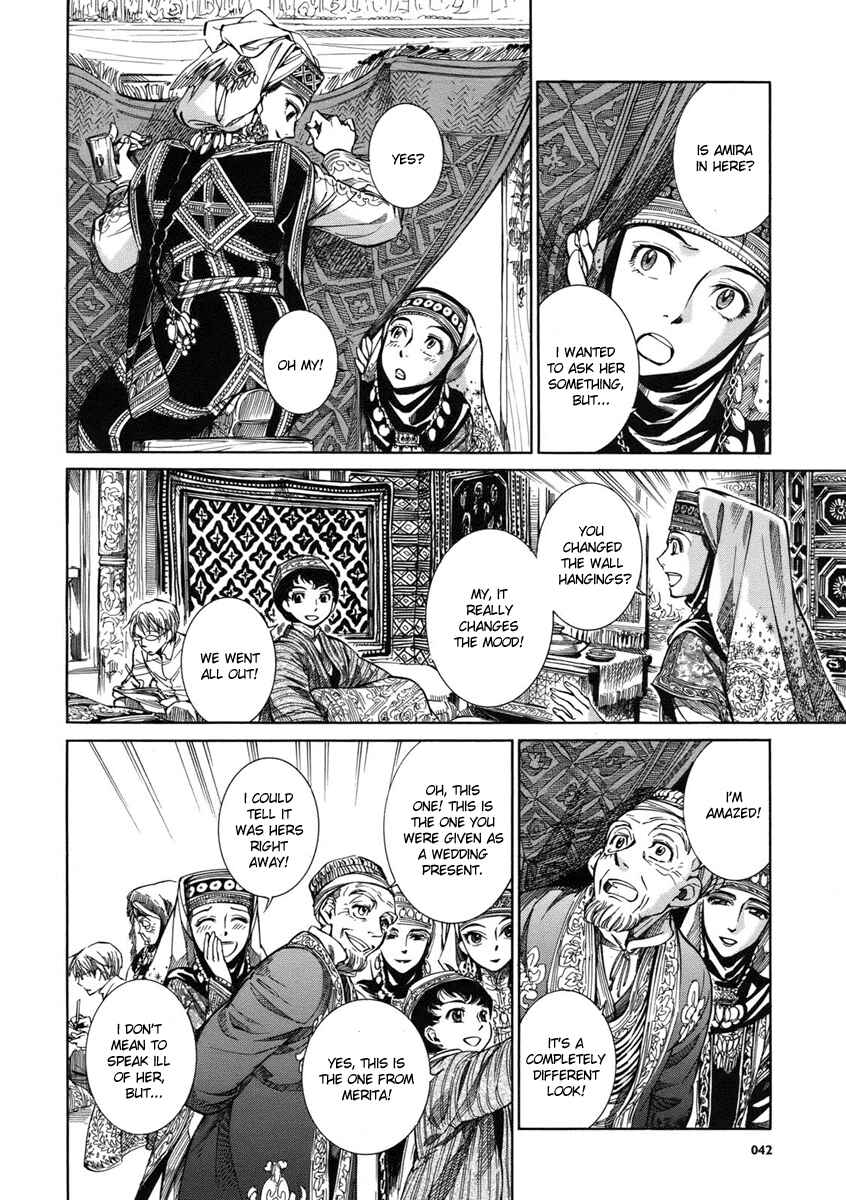 Chapter 2 - Page 9