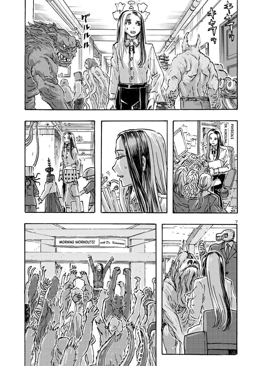 Chapter 53 - Page 7