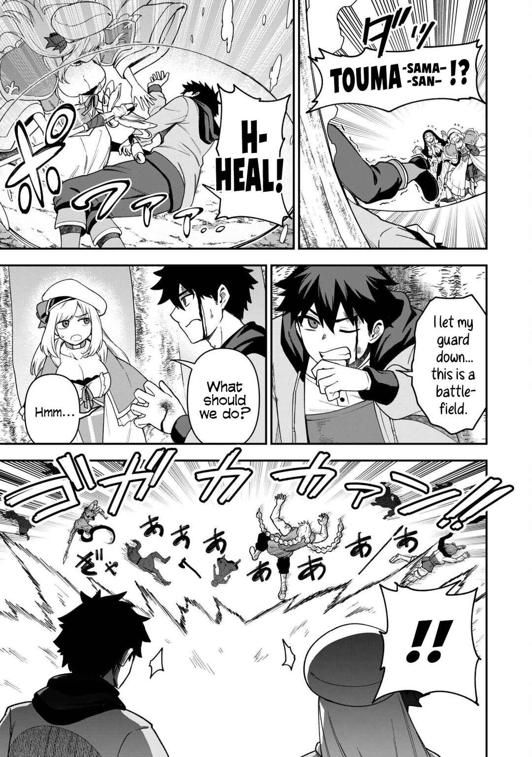Chapter 29 - Page 23