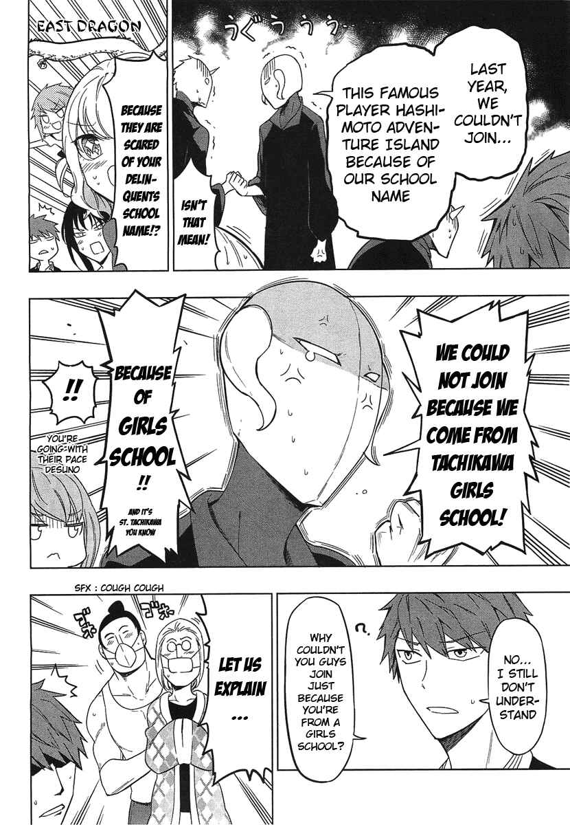 Chapter 52 - Page 8