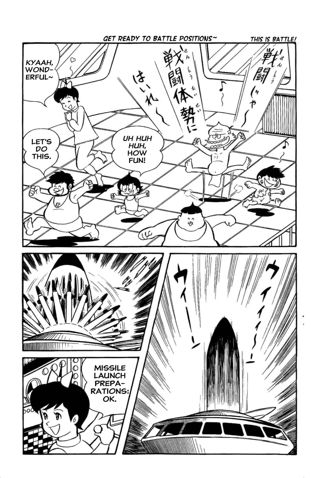 Chapter 44 - Page 5