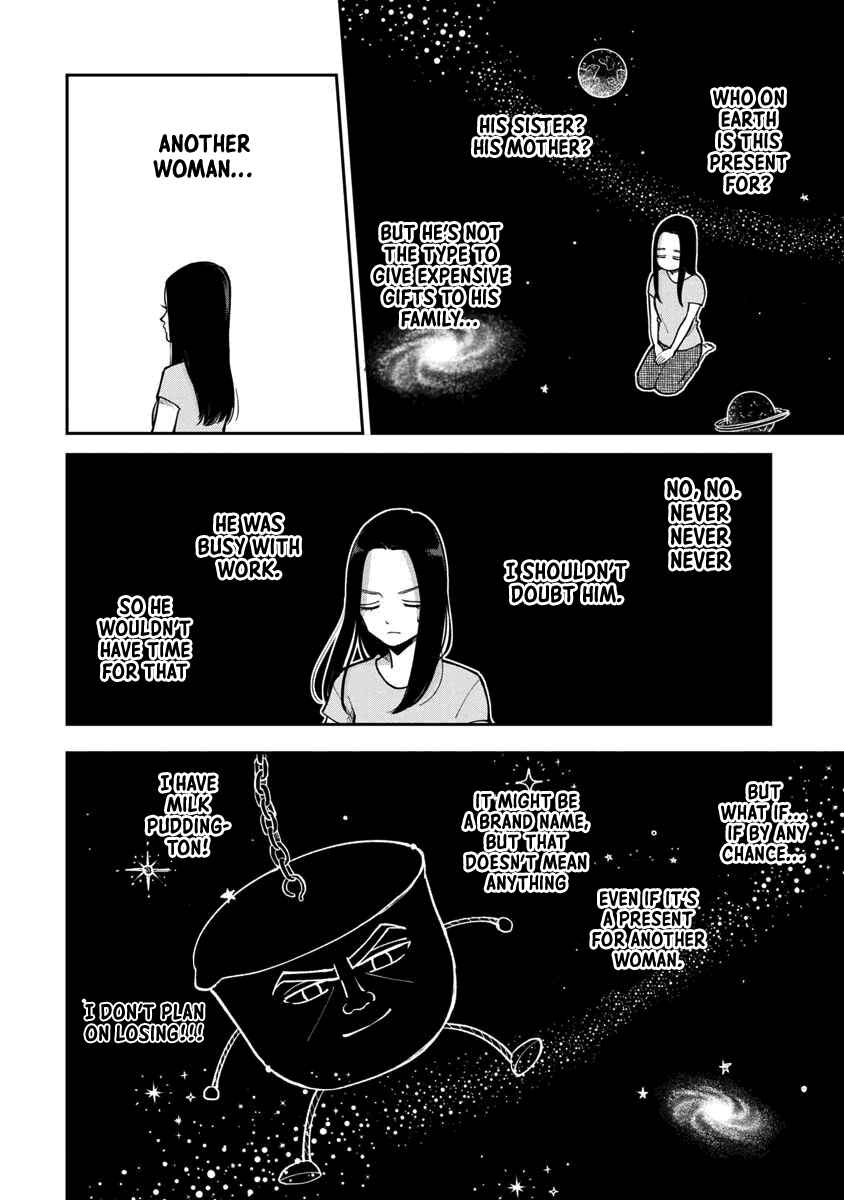 Chapter 19 - Page 7