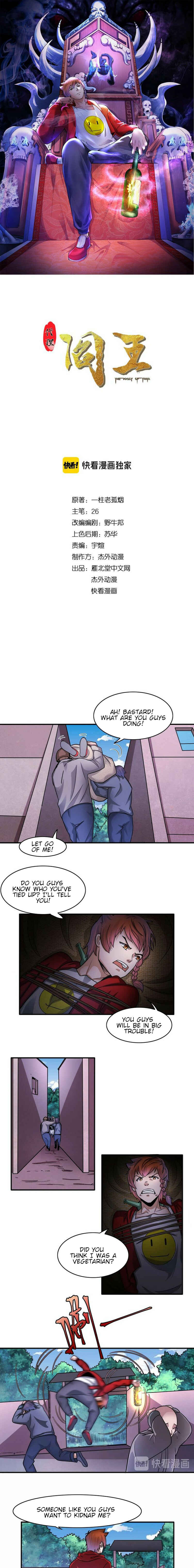 Chapter 17 - Page 2