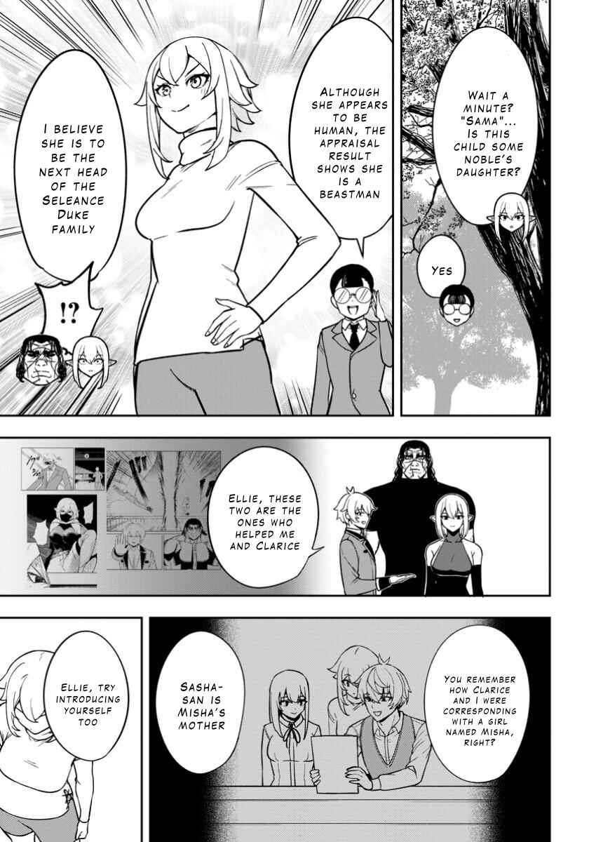 Chapter 19 - Page 11