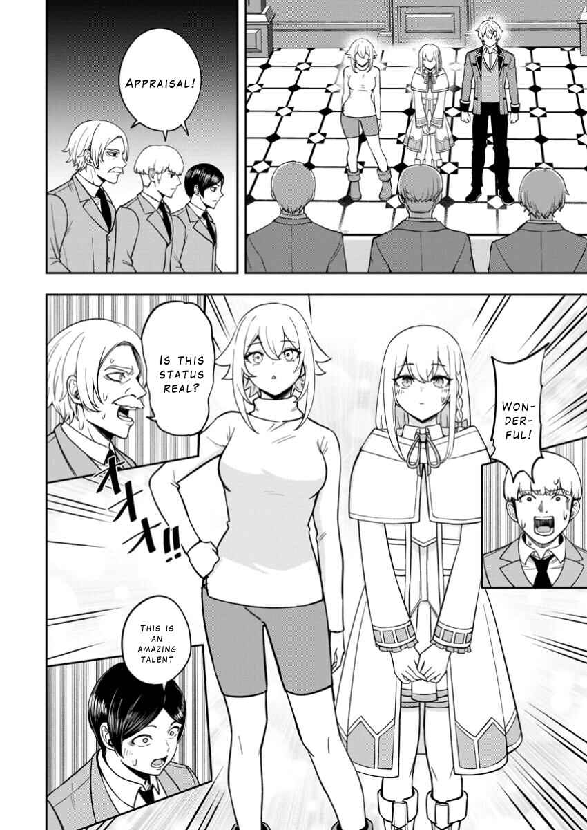 Chapter 19 - Page 2