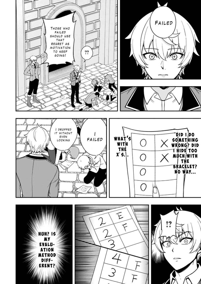 Chapter 19 - Page 4