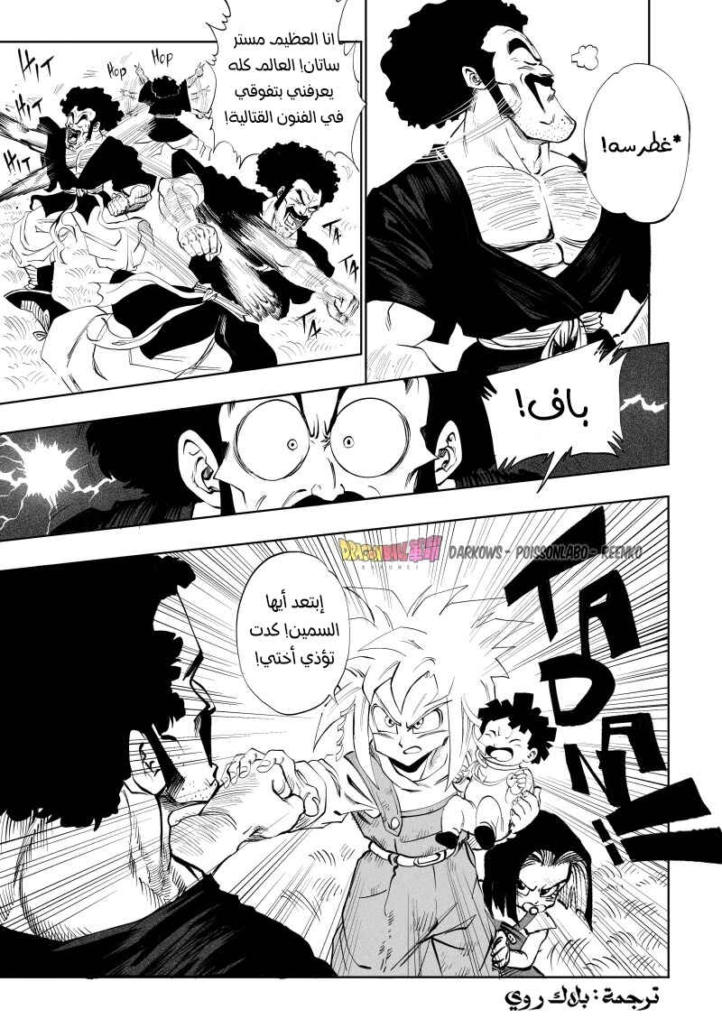 Chapter 9 - Page 6