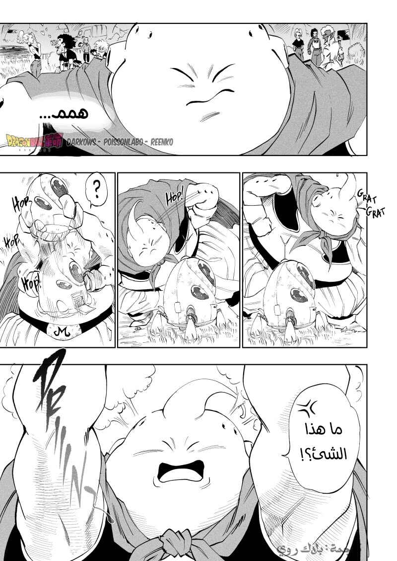 Chapter 9 - Page 8