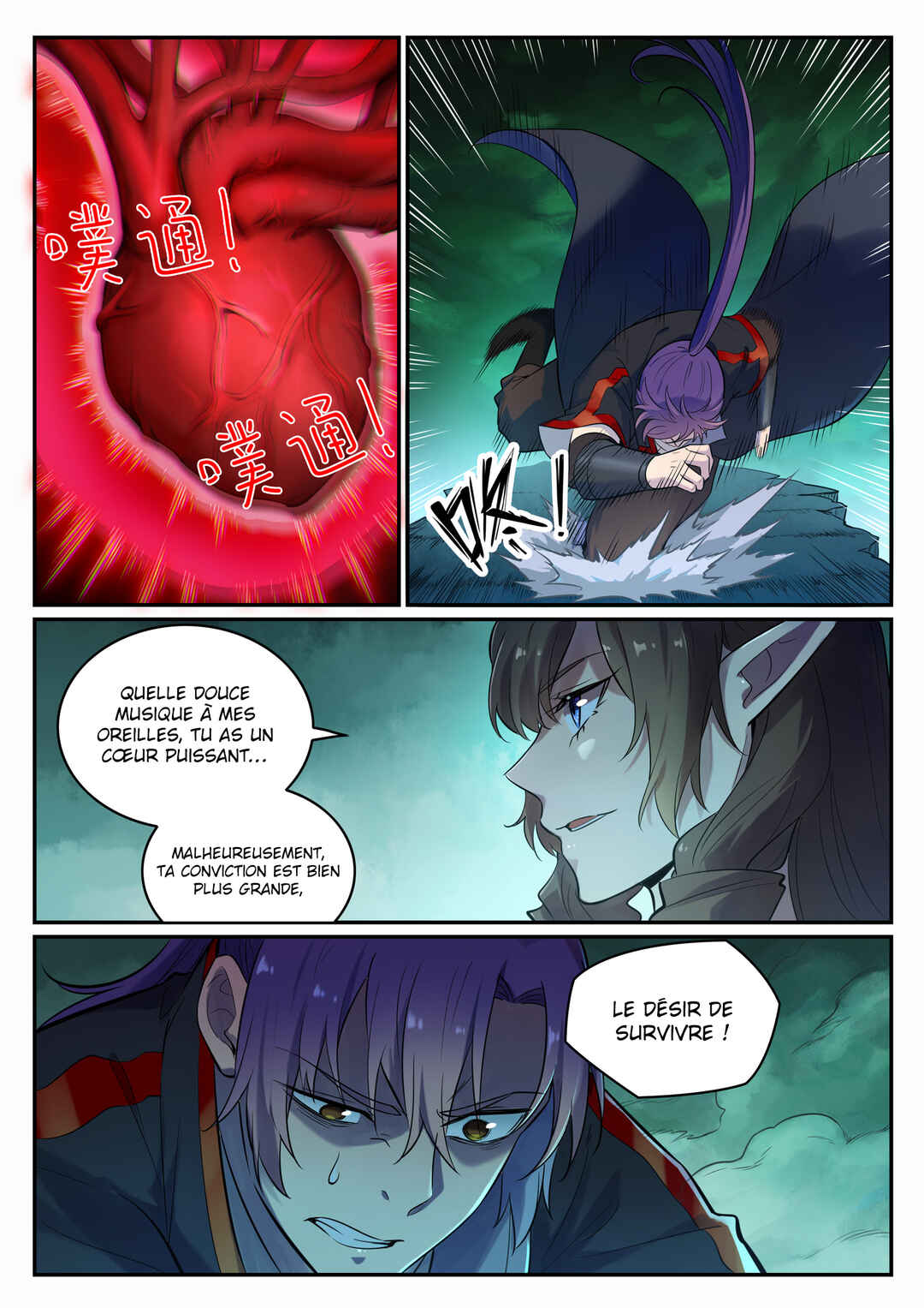 Chapter 662 - Page 11