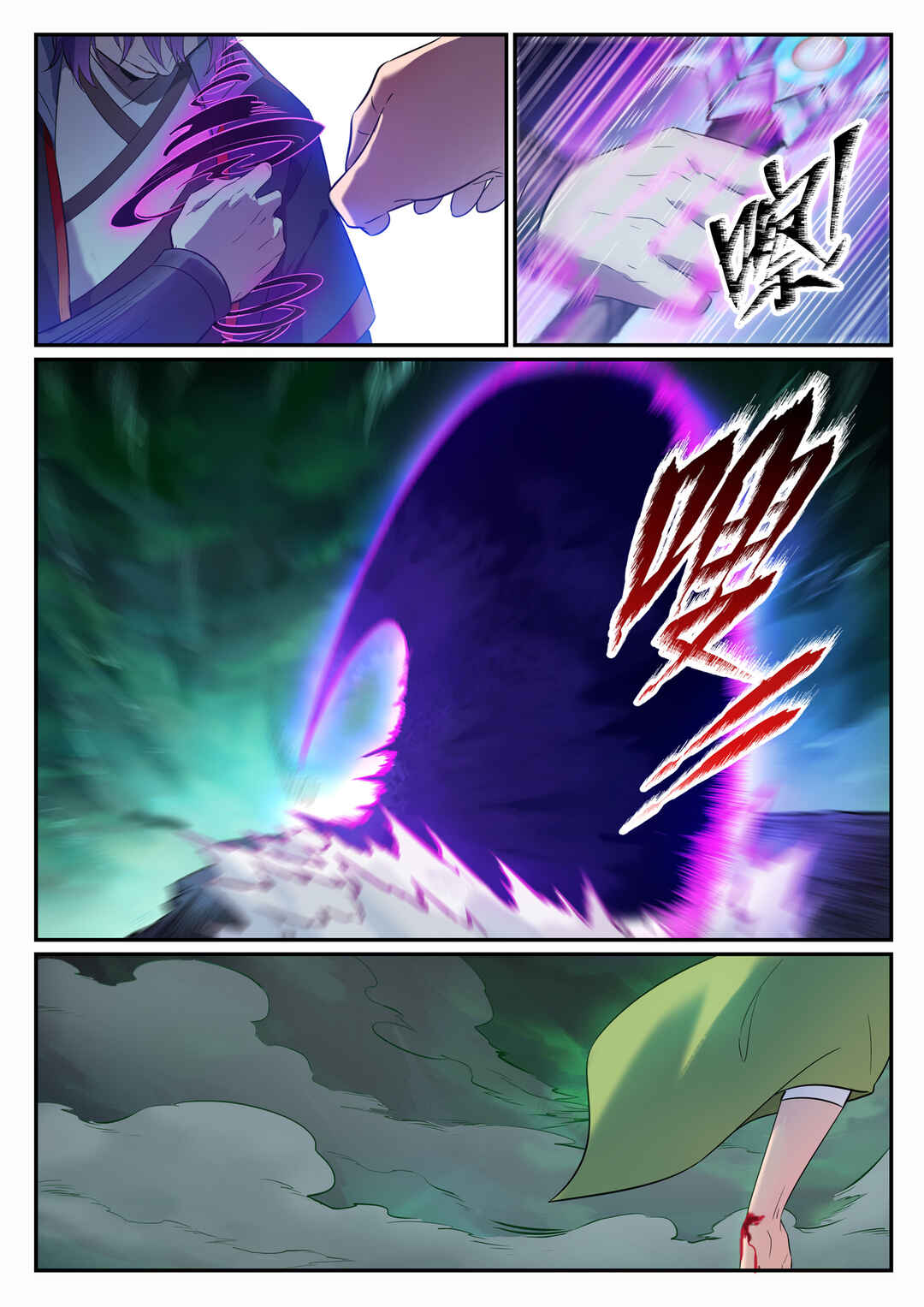 Chapter 662 - Page 16