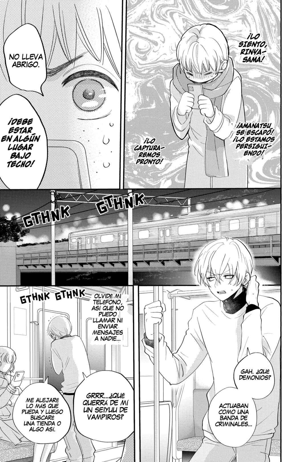 Chapter 25 - Page 15