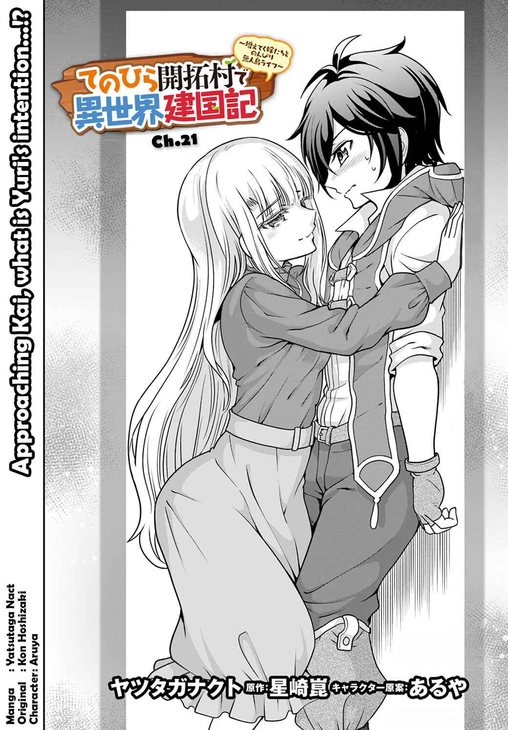 Chapter 21 - Page 2