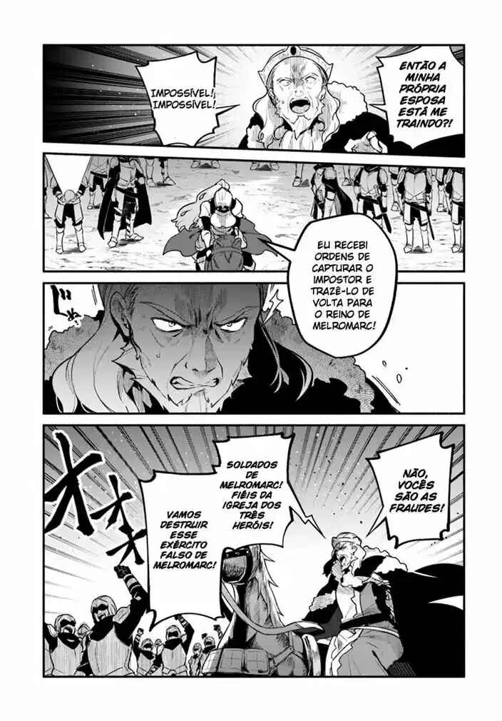 Chapter 20 - Page 24