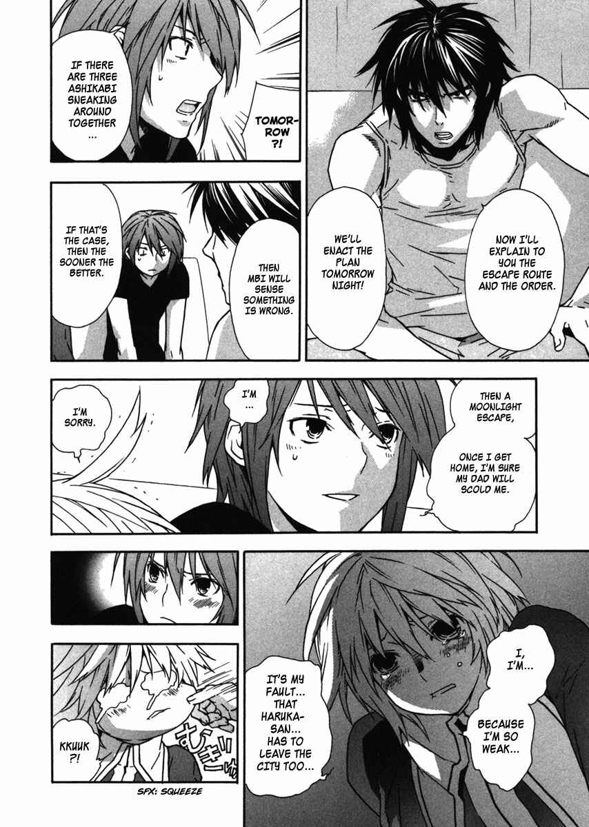 Chapter 38 - Page 4