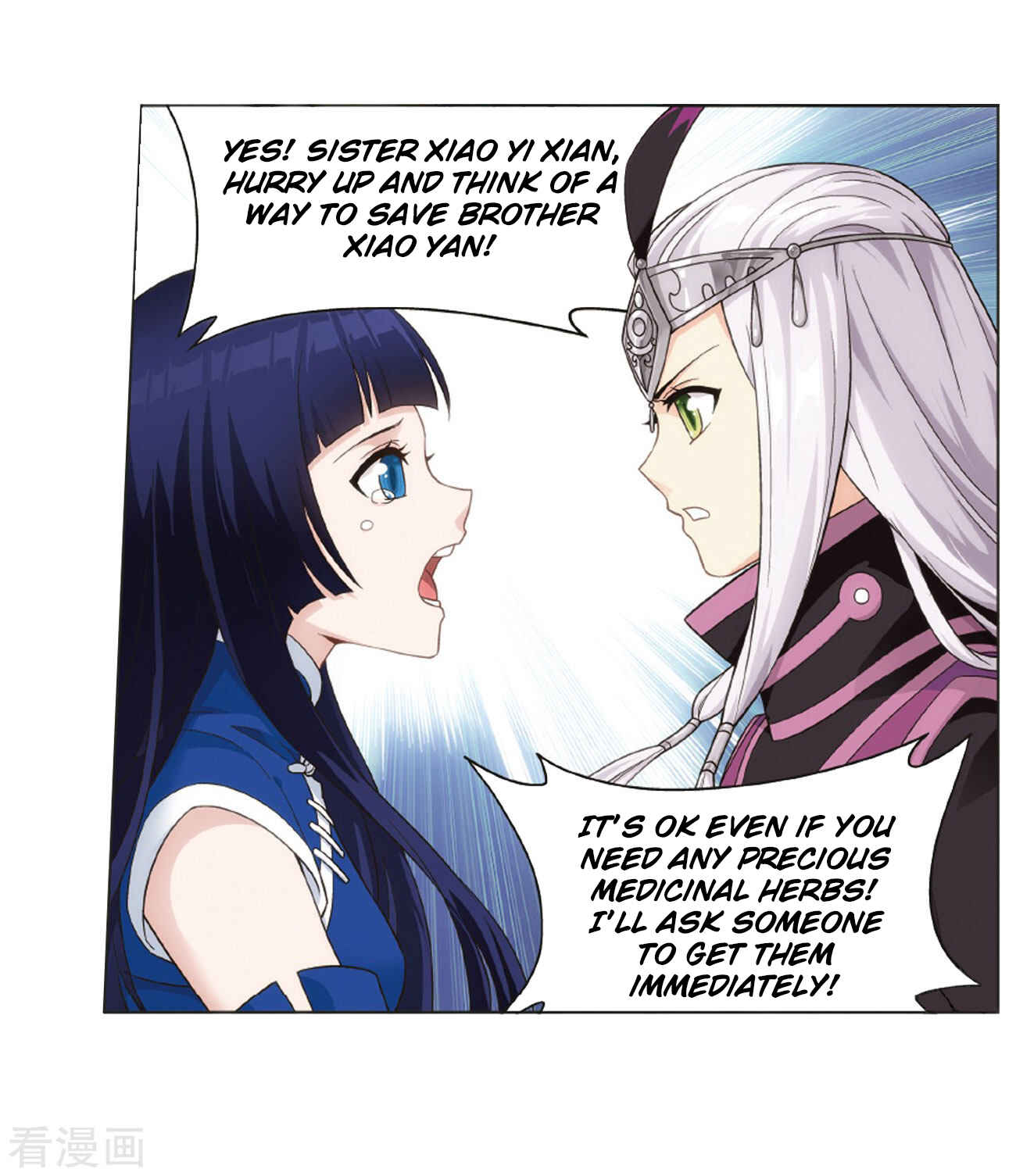 Chapter 263 - Page 16
