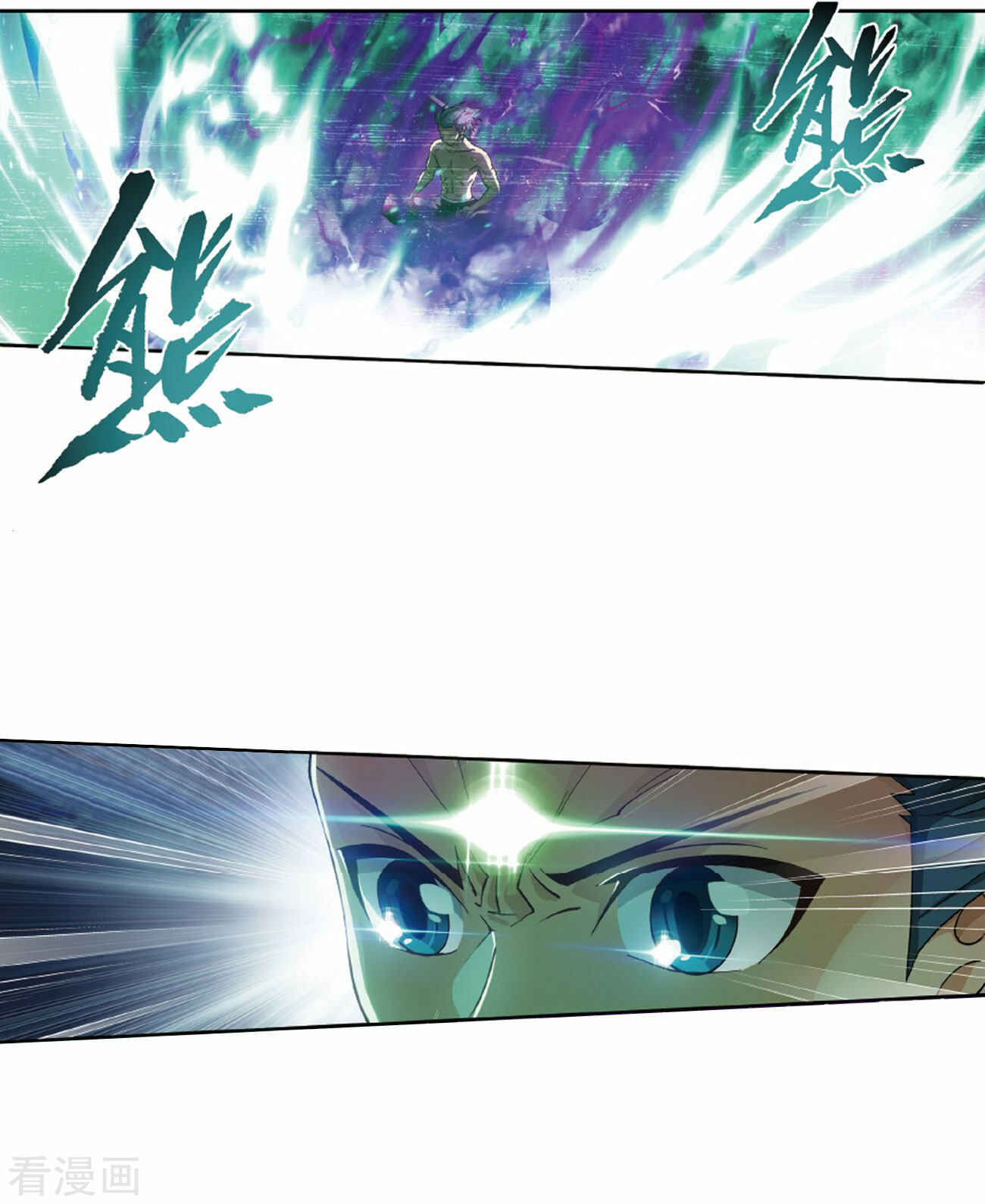 Chapter 263 - Page 34