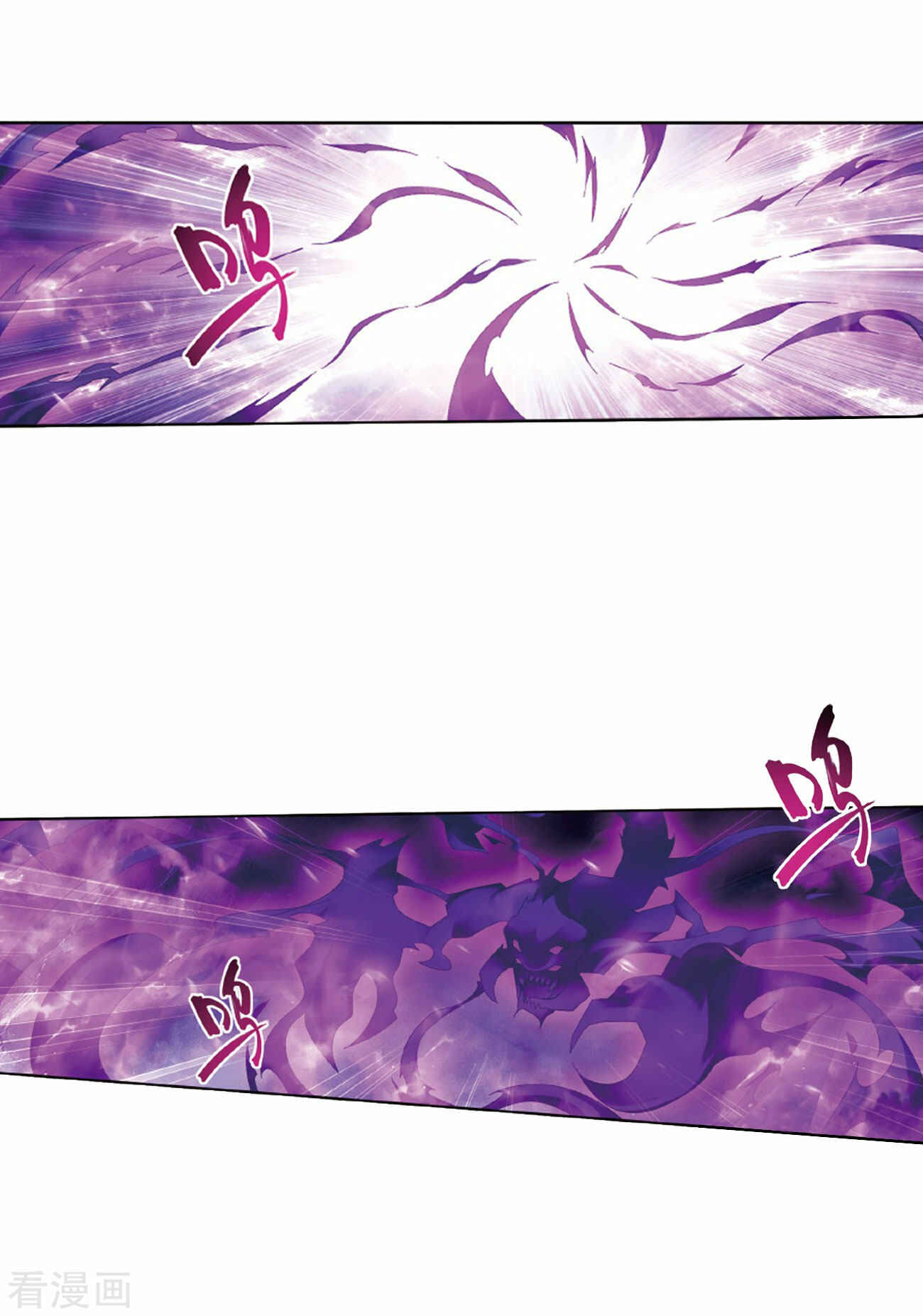 Chapter 263 - Page 36