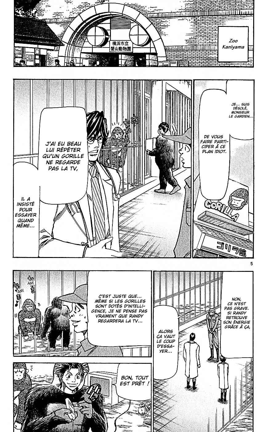 Chapter 104 - Page 6