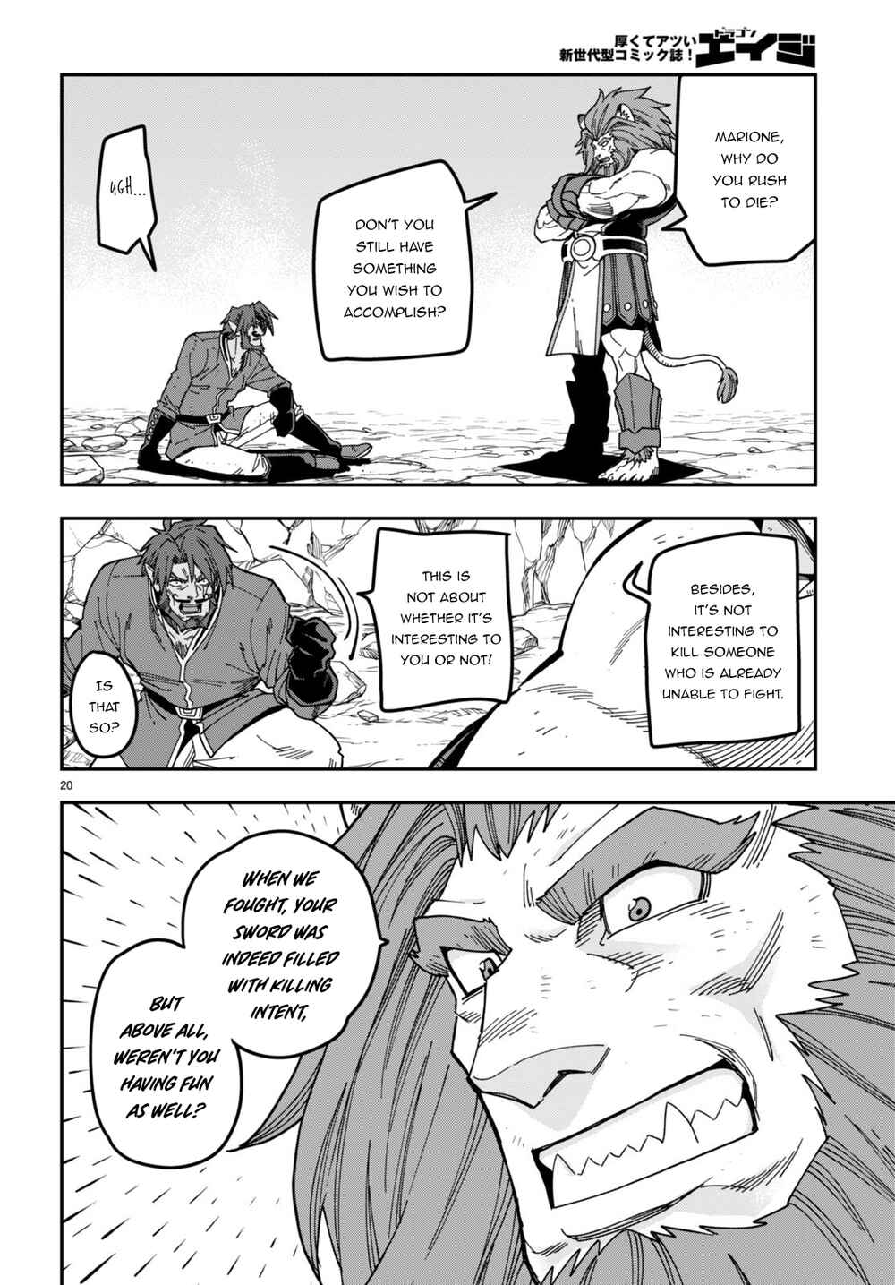 Chapter 85 - Page 17
