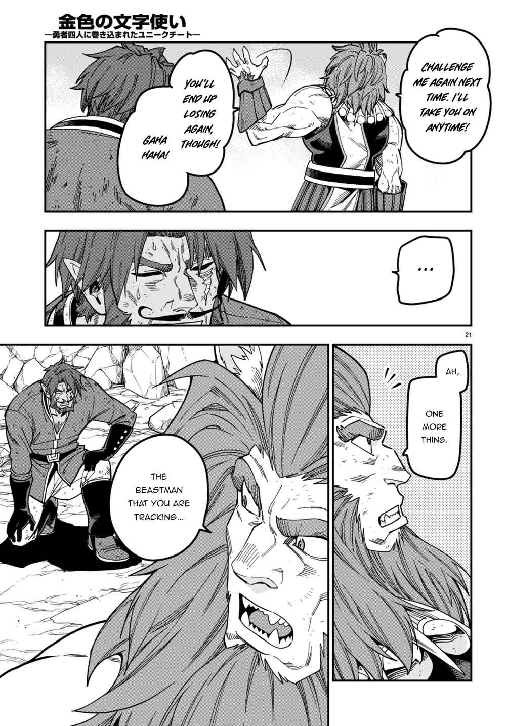 Chapter 85 - Page 18